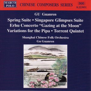 'GU: Spring Suite / Singapore Glimpses / Erhu Concerto' için resim