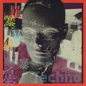 Immagine per 'ICHIBOUNIBOUSANBOUYONBOUGOBOUROKUBOU, Oriental techno'
