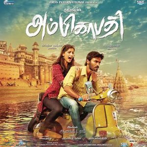 “Ambikapathy (Original Motion Picture Soundtrack)”的封面