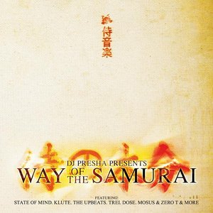Image for 'Way of the Samurai'
