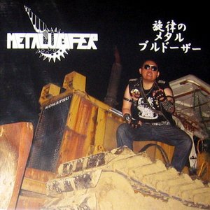 “Heavy Metal Bulldozer”的封面