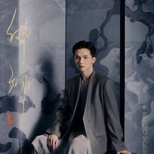 Image for 'VƯƠNG BÌNH'