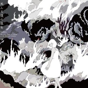 “hades (the nine stages of change at the deceased remains)”的封面