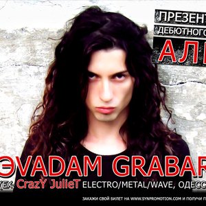 Image for 'Эvadam Grabar'