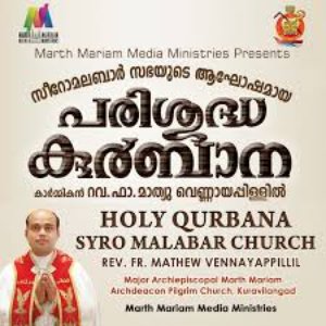 “Syro Malabar Holy Qurbana Songs”的封面