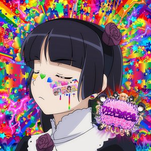 Immagine per '10 YEARS OF TSUNDERE VIOLENCE: THE COMPILATION'