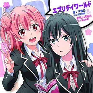 Imagen de 'エブリデイワールド'