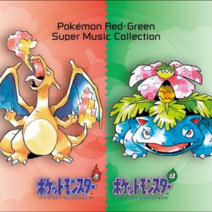 Image for 'Pokémon Red·Green Super Music Collection'