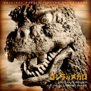 Imagem de 'Godzilla vs. Megalon Original Soundtrack'