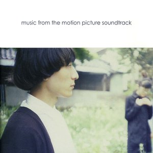 Image for 'music from the motion picture soundtrack'
