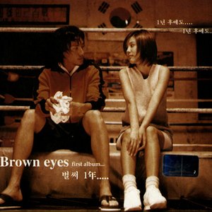 “Brown Eyes”的封面