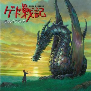 Bild für 'Tales From Earthsea Soundtrack'