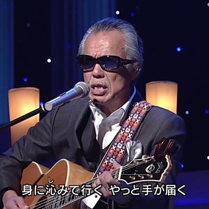 Zdjęcia dla 'すぎもとまさと'
