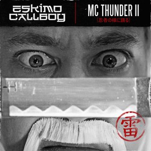 MC Thunder II (Dancing Like a Ninja)