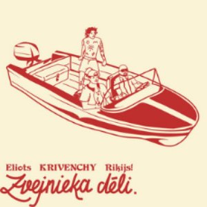 “Zvejnieka dēli”的封面