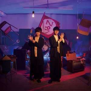 Image for 'Jibaku Shonen Band'