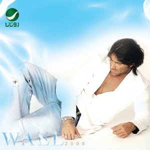 “Wael Kfoury”的封面