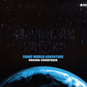 Image for 'SONIC WORLD ADVENTURE ORIGINAL SOUNDTRACK PLANETARY PIECES (Vol. 3)'