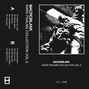 Image for 'RARE PSALMS COLLECTION VOL.5'