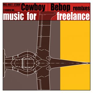 Image for 'Cowboy Bebop Remixes: Music for Freelance'
