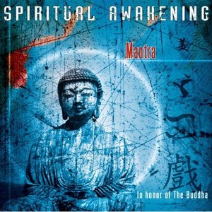 'Spiritual Awakening - Mantra'の画像
