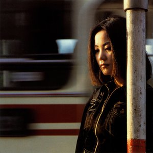 Image for '王菲'