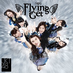 Image for 'Flying Get'