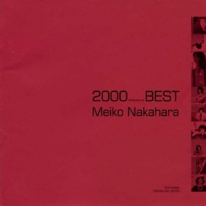 “2000BEST（ミレニアムベスト）中原めいこ　ベスト”的封面