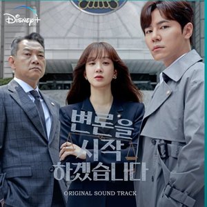 Image for 'May It Please The Court (Original Soundtrack from the Disney+ Original)'
