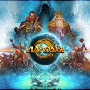 “Allods Online Soundtrack”的封面