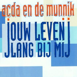 “Jouw Leven Lang Bij Mij”的封面