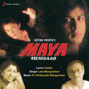 Image for 'Maya Memsaab (Original Motion Picture Soundtrack)'