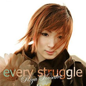 Bild för 'every struggle'