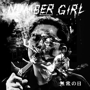 Image for 'NUMBER GIRL 無常の日 (LIVE)'