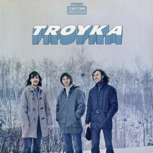 Изображение для 'Troyka'