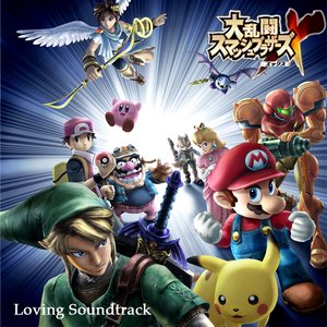 Image pour 'Super Smash Bros. X Loving Soundtrack'
