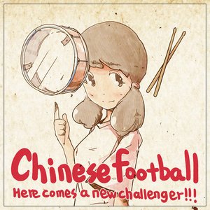 Image pour 'Here Comes A New Challenger!'