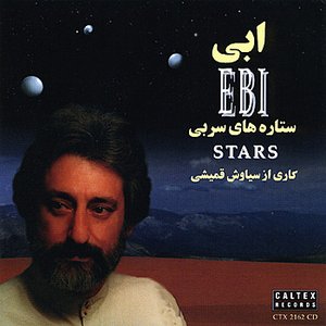 'Setarehaye Sorbi - Persian Music' için resim