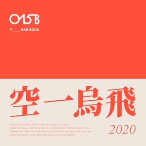 “Yearbook 2020”的封面