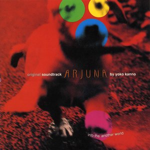 Zdjęcia dla 'ARJUNA: Into the Another World'