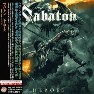 Image for 'Heroes (Japanese Edition)'