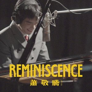 “Reminiscence”的封面