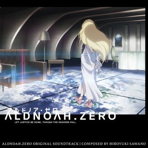 Image for 'アルドノア・ゼロ オリジナル・サウンドトラック'