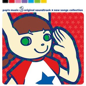 Image for 'Pop'n Music 2 Original Soundtrack ★ new songs collection'