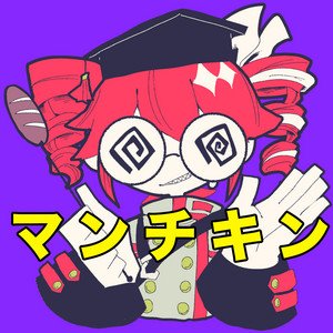 “Munchkin”的封面