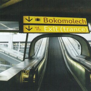 Image for 'Exit (Trance)'