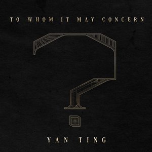 Image for 'TO WHOM IT MAY CONCERN'
