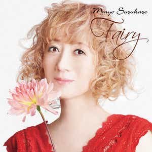 “Fairy”的封面