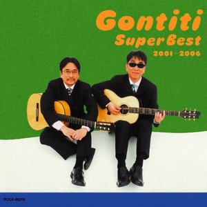 Изображение для 'Gontiti / Super Best 2001 - 2006'