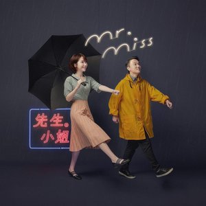 Image for 'MR MISS'